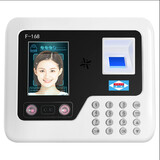 爱宝（Aibao） F-168人脸识别考勤机打卡机面部识别智能刷脸手指签到机员工上班打卡无接触 白色 (人脸+指纹+密码)