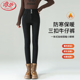 浪莎三扣高腰加绒牛仔裤女2025秋冬紧身显瘦小脚裤高弹打底铅笔裤