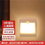 酷火充电感应小夜灯感应灯壁灯床头智能人体感应灯楼道楼梯地脚感应灯