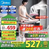 美的（Midea）【双核增压】挂烫机家用熨斗蒸汽挂烫机手持控温熨烫机加长熨板电熨斗 YGD20N2