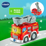 伟易达（Vtech）儿童玩具轨道车消防车声光音乐小车1-5岁宝宝男孩女孩生日礼物