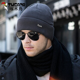 啄木鸟毛线帽子男冬季双层加绒加厚棉帽女针织帽保暖防寒围脖套护耳套装 加绒灰色