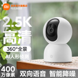 小米（MI）摄像头2监控器家用云台版2.5k室内婴儿看护器智能高清摄像机手机远程操控IOT21D 小米智能摄像机2 云台版