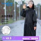 雨航（YUHANG）户外雨衣雨披单人连体双层游玩一体式雨衣男女雨披 藏青