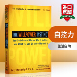The Willpower Instinct 英文原版 自控力 斯坦福大学备受欢迎心理学课程 Kelly McGonigal 英文版