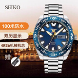 精工SEIKO新款精工5号手表男大表盘绿水鬼全自动机械防水男表SRPC53J1 SRP747J1指南针蓝送皮带表盘45mm