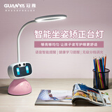 冠雅 台灯学习护眼智能语音提示坐姿led台灯卡通儿童护眼灯小学生台灯 H258粉红色