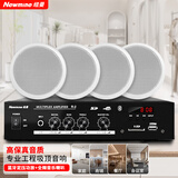 纽曼（Newmine）R15 吸顶音响套装蓝牙定压功放机公共广播家用客厅商用会议店铺背景喇叭嵌入式隐藏吊顶音箱一拖四