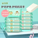 安贝儿 婴儿洗衣皂儿童宝宝抑菌皂bb婴幼儿洗衣香皂肥皂尿布皂椰油皂 【经典款】180g*10块