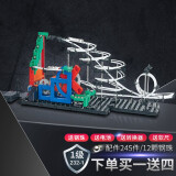 AOE云霄飞车弹珠轨道车过山车男童玩具滚珠小球轨道赛车道儿童节礼物 二代1级+礼包【建议1年级以上】
