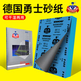Kovtd砂纸打磨套装抛光水磨超细3000 5000目10000模型水砂纸片 德国勇士3000目 1张