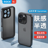 ROCK适用苹果16ProMax手机壳iPhone16ProMax保护套肤感镜头全包精孔亲肤防摔简约硅胶不粘指纹男女黑色