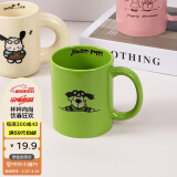 贝瑟斯陶瓷杯子大容量情侣咖啡杯早餐杯生日礼物咖啡杯子 绿色小狗