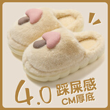 QYCKABY棉拖鞋女秋冬季2025新款居家毛绒防寒保暖踩屎感厚底防滑地板拖男 黄色【柔软冬季】 36-37 正码
