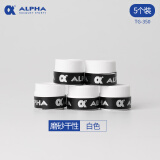 ALPHA 阿尔法TG350网球拍羽毛球拍手胶磨砂干性吸汗带握把胶 TG-350白色-5个装