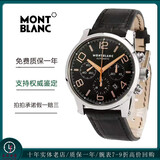 【二手95新】万宝龙明星系列 时光行者系列 自动机械手表 石英表 二手男表 时光行者U0101548黑盘金针计时皮带款43表径