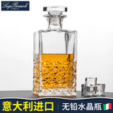 路易治·波米奥尼 意大利进口酒樽水晶玻璃酒瓶空瓶密封威士忌洋酒瓶 L款700ML酒瓶单支