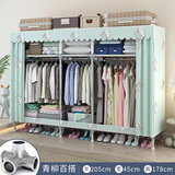 百恒达简易衣柜家用卧室组装布衣柜出租房收纳全钢架加粗厚落地衣橱架子 长205青柳(全合金接头+加厚布套)