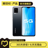 vivo S7（5G）  二手vivo 二手安卓手机 二手手机 爵士黑 8G+128G