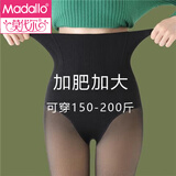 莫代尔假透肉加肥加大光腿神器丝袜大码打底裤女外穿保暖加绒秋冬加厚 大码[150-200斤]黑透肤/连袜 1条 均码 260g