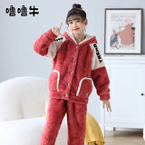 噜噜牛女童睡衣儿童珊瑚绒睡衣宝宝小孩子秋冬中小童保暖家居服套装 61223-红色 150 (16码建议身高140-150)