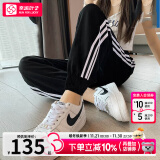 阿迪达斯 （adidas）女裤运动裤女 24秋季新款跑步针织透气休闲裤修身束脚卫裤长裤 黑色束脚/针织舒适/主推款 L(170/76A)