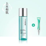 上水和肌2%水杨酸精华液祛痘闭口疏通角质堵塞控油粉刺痘肌BHA 120g