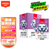 顽皮（Wanpy）宠物狗零食鸡肉蔬菜鲜封包80g*10袋整盒装狗粮狗湿粮狗罐头