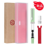 三文堂（TWSBI） ECO钢笔活塞上墨式钢笔系列学生成人练字书法透明示范钢笔男女孩大容量免费刻字送礼官方正品 碧玉色 EF尖
