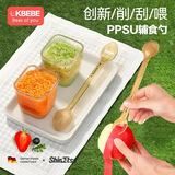 CKBEBE新生婴儿刮泥勺辅食勺宝宝餐具水果刮泥双头勺不锈钢硅胶勺子 硅胶双头勺
