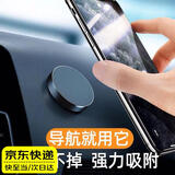秋含汽车支架导航随意贴车载支架 出风口磁吸附方向盘车载手机支架 合金款丨经典黑丨车家两用