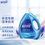 蓝月亮 手洗专用洗衣液 薰衣草香 1kg/瓶 按压泵头 内衣内裤适用 易漂