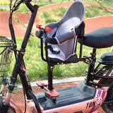 宝钺电动车自行车儿童座椅子前置婴儿宝宝小孩电瓶车脚踏车前安全座椅 309单座+扶手+丫+靠背+圈+坐垫