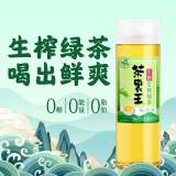 统一茶里王 高山生榨无糖绿茶 420ml*15瓶 （新老包装交替发货）