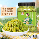 春江月新疆奶油绿葡萄干独立小包装大颗粒无核免洗即食无添加零食干果 【一级葡萄干】500g*1罐