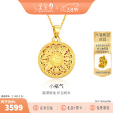 金至尊（3D-GOLD)许凯同款黄金吊坠八宝罗盘古法999足金不含项链女神节礼物计价 经典小板非古法-4.52克