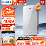 飞利浦（PHILIPS）即热式电热水器 7000W速热无极变频玻璃面板 恒温免储水淋浴洗澡水电分离AWH2415/93(70DA)