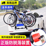 真图 汽车车载单车架后挂式架子后背SUV两厢车越野挂架车尾架搭载架 高碳钢经典款（通用型）挂三辆