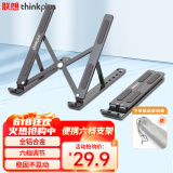 ThinkPad联想笔记本支架电脑支架便携立式电脑桌支架铝合金增高架适用拯救者小新PRO14 11-17.3英寸ZJA3灰