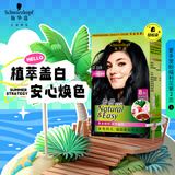 施华蔻（Schwarzkopf）怡然植物染发霜2.0/9闪亮珍珠黑(草本染发剂染发膏 男女士盖白发)