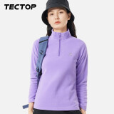 探拓（TECTOP）抓绒衣 户外加厚保暖女抓绒衣纯色立领半开衫柔软舒适抓绒衣 WZRY034 女款丁香紫 3XL