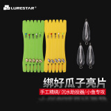 品钓 瓜子亮片绑好套装 马口白条路亚饵亮片带3g助投器助抛器套装 树叶亮片套装银色【五组亮片三个助投器】