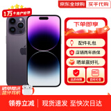 苹果【12期免息】Apple iPhone 14promax苹果14promax权益机港版 暗紫色 128G 未激活+店保2年