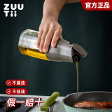 zuutii加拿大重力油壶防漏玻璃油罐家用酱油醋香油瓶自动开合厨房调料瓶 深石灰/500ml