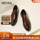 森达（SENDA）男鞋牛皮英伦布洛克通勤商务休闲皮鞋男士正装鞋Z4-03CM0棕色43