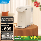 美的（Midea）即热饮水机 家用桌面台式小型水吧 直饮机3L大容量免安装1S速热3S出水多档调温 MYR010T