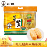 旺旺 仙贝雪饼单包 经典办公出游休闲膨化零食品点心小吃 仙贝400g