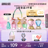 安娜苏（Anna sui）【回购券】Q版香水盲盒5ml*2+丝巾香水小样 涂抹无喷嘴送女友礼物