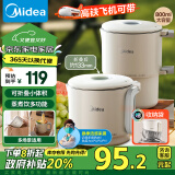 美的（Midea）【政府补贴】便携烧水壶折叠电水壶不锈钢烧水杯 旅行出差暑假期出游家用养生冲奶学生火锅08S102