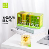 奈雪的茶 月享茶礼盒 63g 茉莉花茶柠檬绿茶红茶乌龙袋泡茶包 多口味30袋